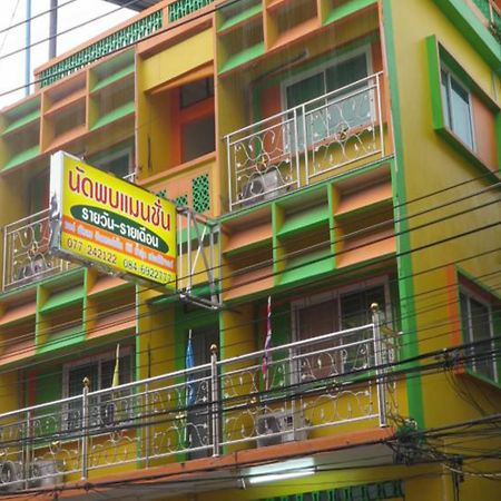 Nadpob Mansion Hotel Surat Thani Buitenkant foto